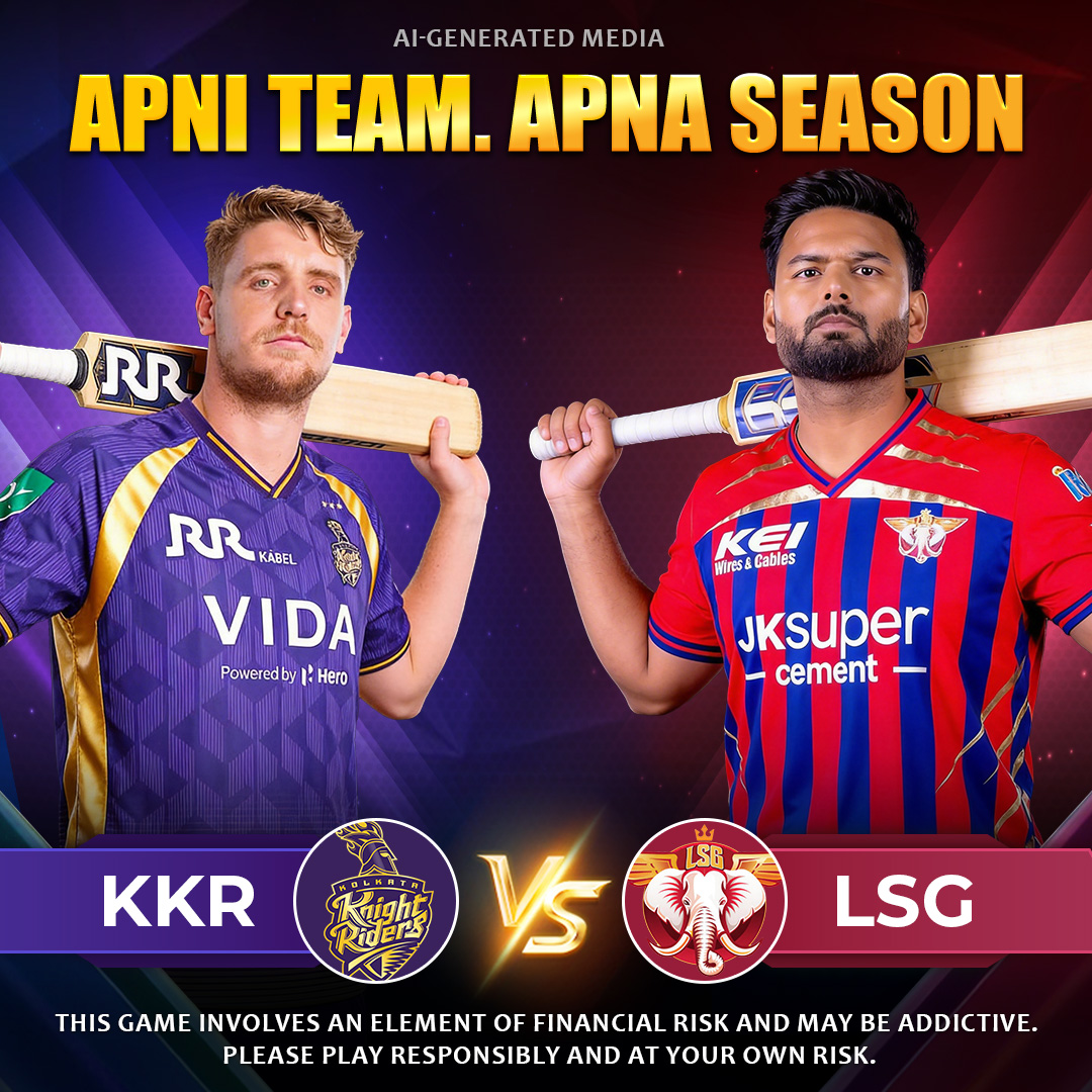 Fantasy cricket app setup steps
